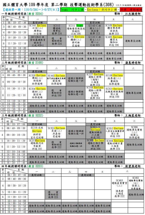 5/24-6/27