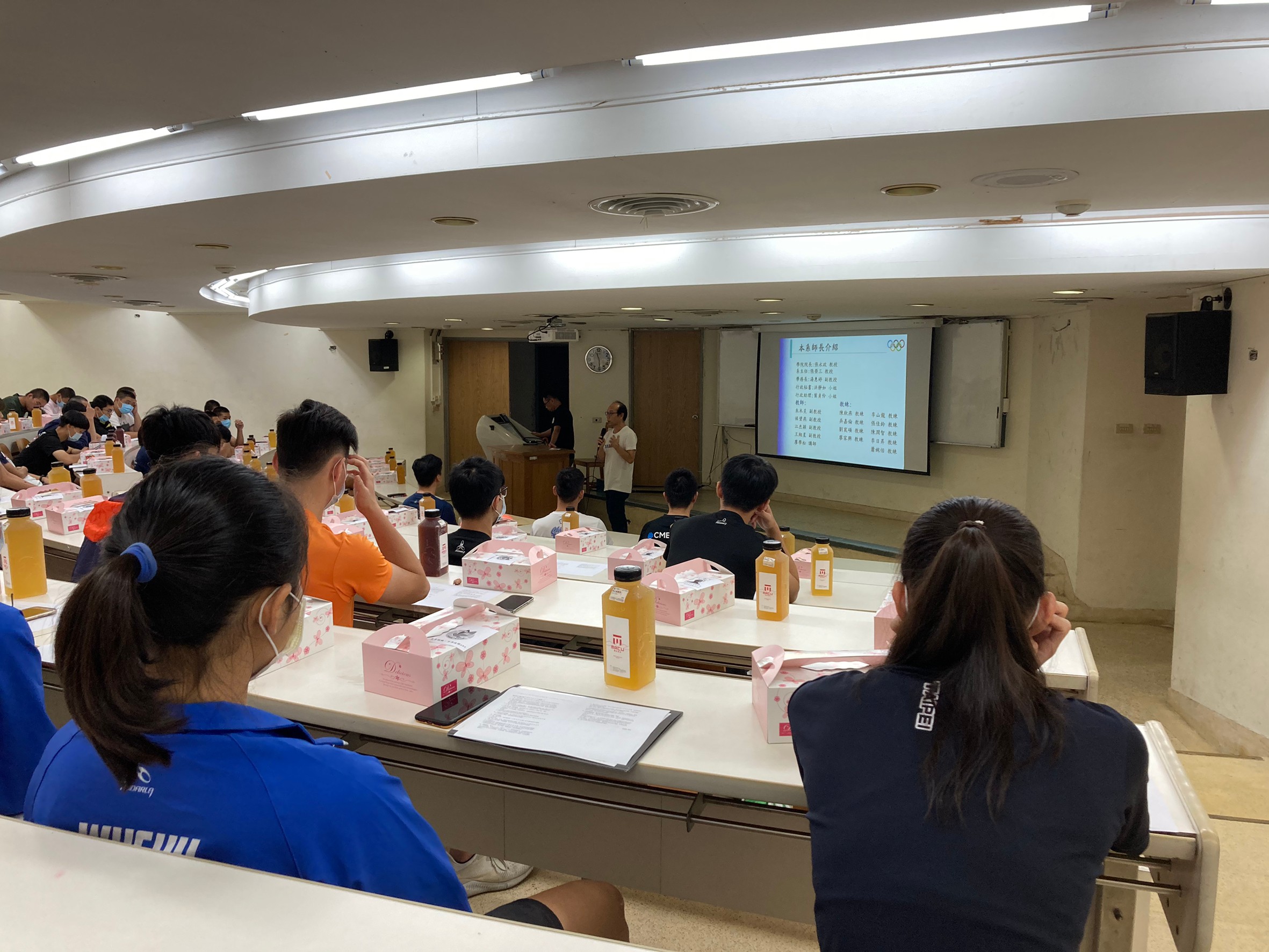109新生座談